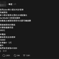女童搭特斯拉Uber水壺漏水弄溼地毯 司機求償4萬怒嗆「把水舔乾淨就當和解」