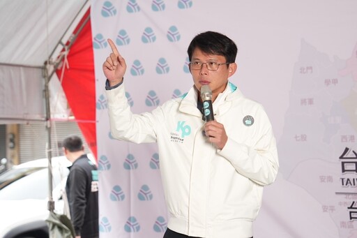 憂台幣狂升重演日本失落30年 民眾黨批政府說一套做一套
