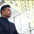 虐殺女友判刑10年逃亡躲藏334天 陳修將彰化落網了