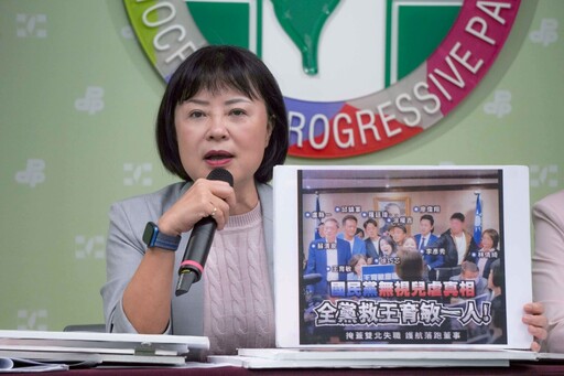 剴剴案揭托育漏洞 民進黨：補破網刻不容緩、台北市府勿再卸責