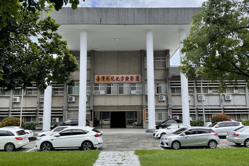 彰檢新一波「靖平專案」 雲林縣二崙前鄉長、鄉代會主席涉光電案交保