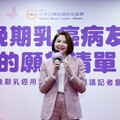 晚期乳癌病友壓力沉重 陳菁徽曝「最脆弱時期」籲強化心理照護