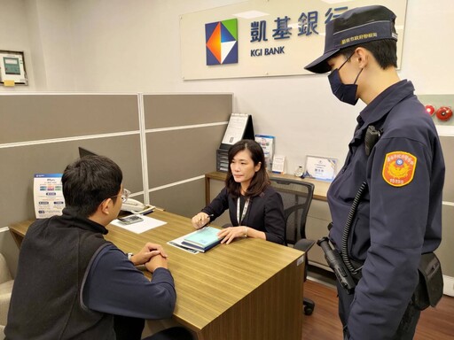 詐騙案3月激增 台南市府讚永康地政事務所阻詐有功
