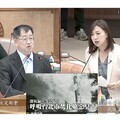不滿木柵焚化爐回饋金排除深坑居民 陳乃瑜要求新北市府硬起來