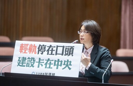 不到48小時中央承諾出資嘉義輕軌變調 黃敏惠：史上最大詐騙案