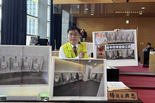 高美濕地公廁被評「特優」卻故障 楊典忠痛批環保局掛羊頭賣狗肉