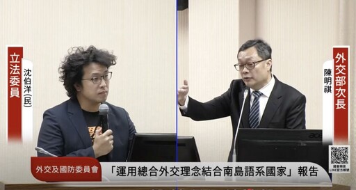 美國間諜、納粹用語增凸顯中國滲透 沈伯洋籲外交部積極應對說明