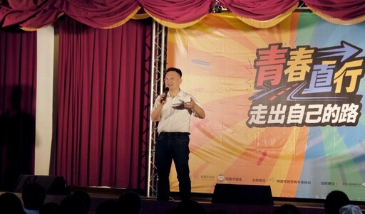 桃園跨局處推品格教育走入矯正學校 蘇俊賓勉勵學子勇敢表達自我