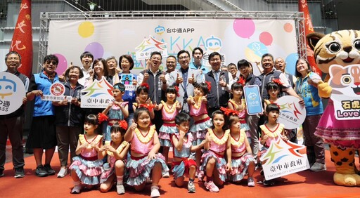 台中通HAKKA趣味童樂會518登場 江啟臣、林谷隆力推客家文化