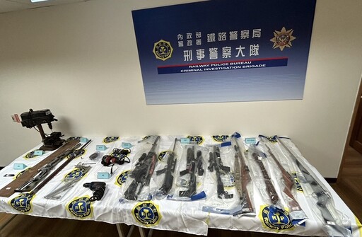 破獲地下兵工廠 鐵路警檢肅非法槍械起出長槍逾10枝