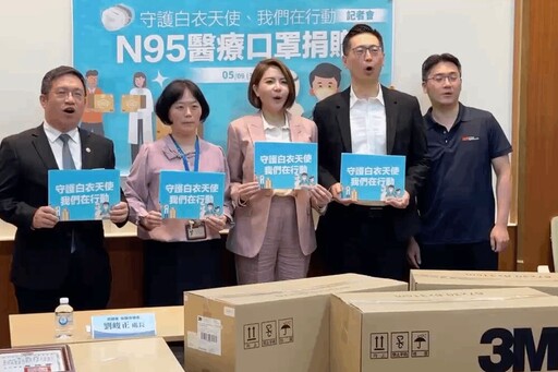 明紘材料捐3.6萬片N95口罩 陳菁徽牽線護理師節前挺醫護