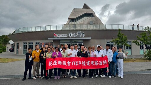張峻率隊高雄、台南經建考察 擇優建議花蓮縣府規劃