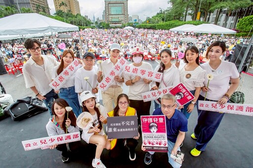 「終結兒虐」萬人齊聚凱道 民眾點名：衛福部為什麼不用負責？