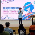 國際航海家齊聚台東分享造舟文化 饒慶鈴持續推動南島語系對話合作