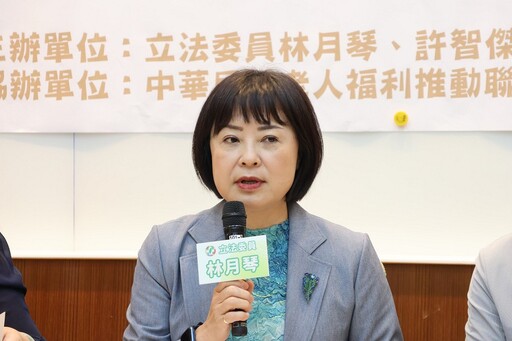 名嘴質疑任職2民團獲標案 林月琴反擊：不可能利用職務自肥