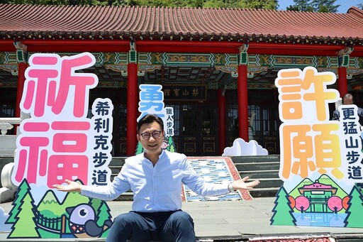 梨山賓館60周年 江啟臣推3步道感受台版小瑞士