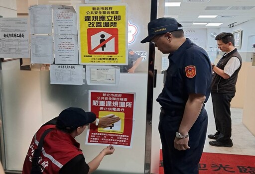棋牌社屢次非法聚賭 土城警會同公安小組斷水斷電斷後路