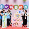 全國首創「童萌卡」2萬3千人受惠 王惠美：減輕父母負擔、提振經濟