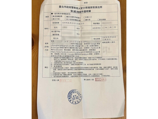 社群帳號遭駭還報警 罷免魯明哲總召、領銜人鬧內訌