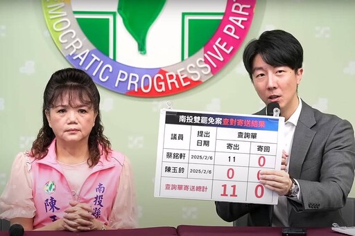 民進黨再提告死亡連署案 陳玉鈴問心無愧、蔡銘軒籲勿報復