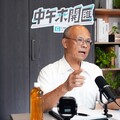 中午來開匯／4100億特別條例將讓經濟成長3% 鄧振中：我永遠看不懂經濟學家的算數