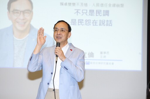 嗆賴清德說謊不打草稿 朱立倫宣示開始「計時」等總統電話