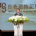 記憶不因立法者漠視而遺忘 林明昕：政院推動「白恐記憶日」立場不變
