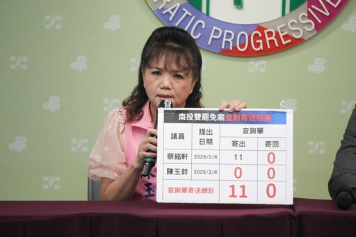 2南投縣議員遭罷免7月投票 民進黨怒轟：國民黨抄襲踐踏法治