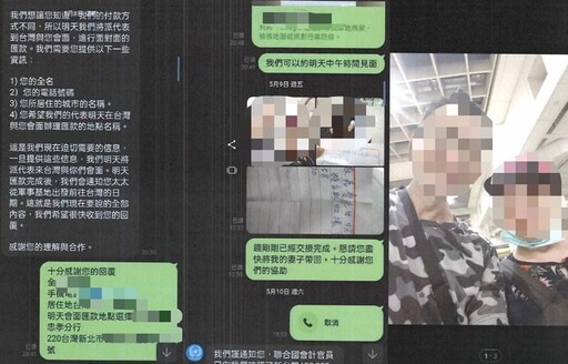 代付女網友機票被騙34萬元 警車站逮69歲高齡面交女車手
