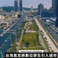 黃仁勳公開介紹高雄數位孿生城市 陳其邁：攜手中央實現「五大信賴產業」