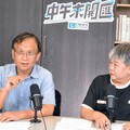 中午來開匯／轟柯文哲案曝露司法改革失靈 吳景欽：台北地院法官不合格
