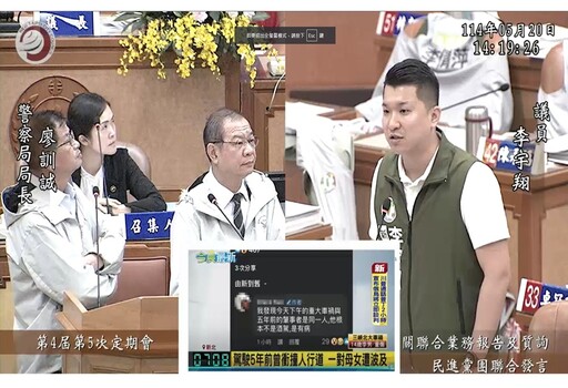 李宇翔質疑三峽肇事人模範父親身份 新北社會局即刻取消