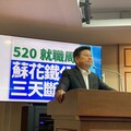 蘇花鐵公路3天斷2次 傅崐萁怒轟交通部跳票要求1個月提改善