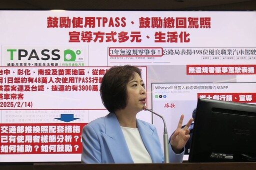 高齡駕駛換照制度將調整 何欣純籲建立大數據做政策分析
