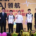 徐榛蔚親頒國中技藝競賽成果獎 獲獎學生分享心路歷程