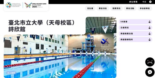 世壯運游泳館賽事混亂？ 當事人發聲：斷章取義、我遭利用