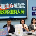 王鴻薇批中央刪預算全面懲罰 南投議會藍黨團籲體察地方困難