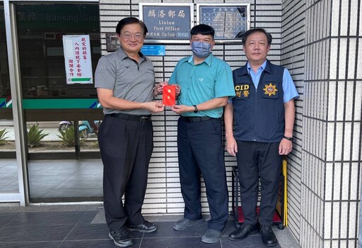 治安聯防效應發威 屏警攜手郵局行員阻詐1250萬