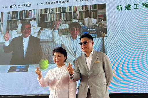 台中將迎世界級兒童圖書館 安藤忠雄盼孩童從書本找到未來希望