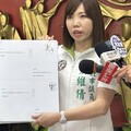 張維倩揭罷免查詢單遭退件 選委會說明原委