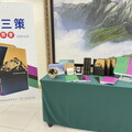 最高檢與國防部法律事務司共同編纂「2025軍法三策」發表