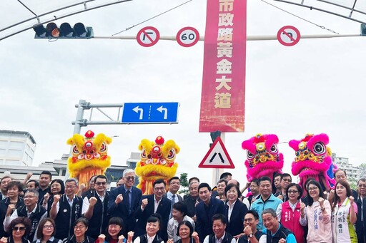 市政路延伸工程等20年今通車 盧秀燕：黃金大道解決3大園區交通問題