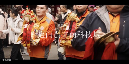 張麗善雲林執政邁入第7年 推形象片翻「樂」新篇章