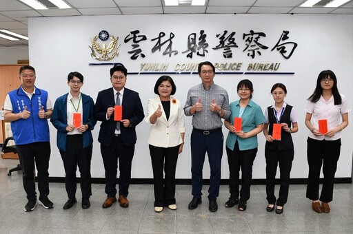 六都以外縣市第1名 3大指標評比優雲縣警獲打詐英雄獎