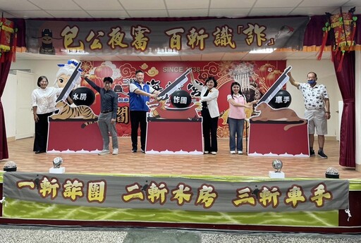六都以外縣市第1名 3大指標評比優雲縣警獲打詐英雄獎