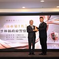 六都以外縣市第1名 3大指標評比優雲縣警獲打詐英雄獎