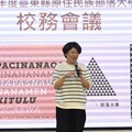台東部落大學成立文化傳習中心 饒慶鈴力推南島民族文化傳承