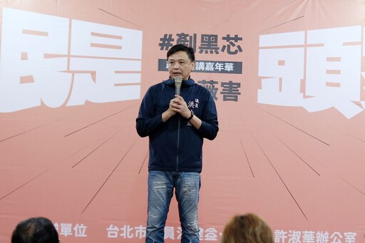 盈餘創新高卻砍常客優惠 洪健益批北捷打臉市長政策