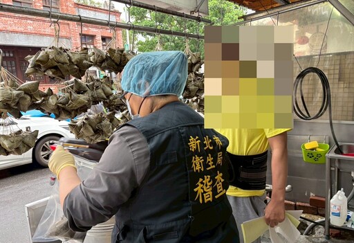煮鹼粽有免費添加物 新北抽驗端節應景食品全合格