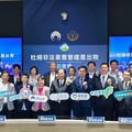 部會共同宣誓打擊非法棄置營建廢棄物 劉世芳：科技追蹤守護國土永續